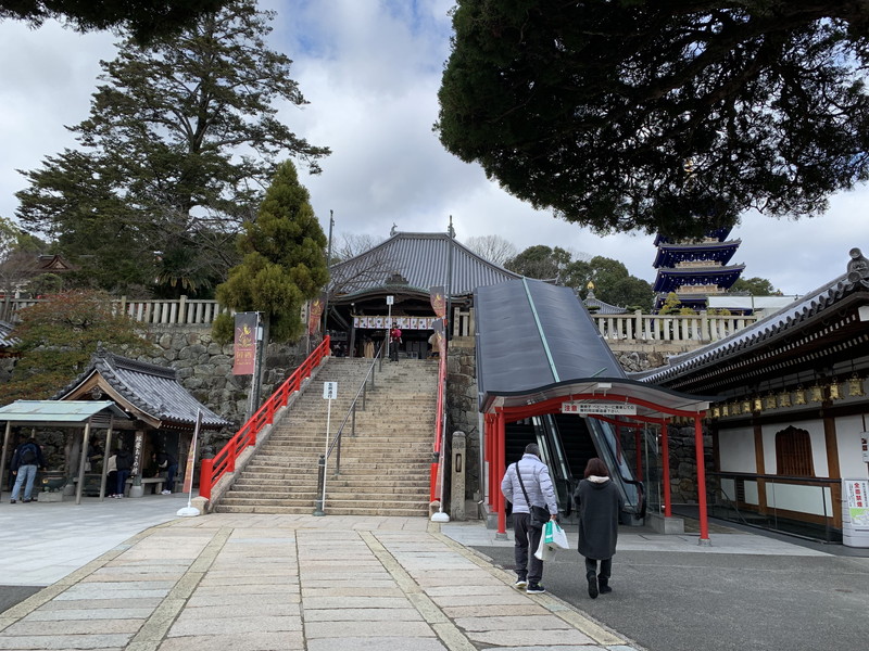 中山寺