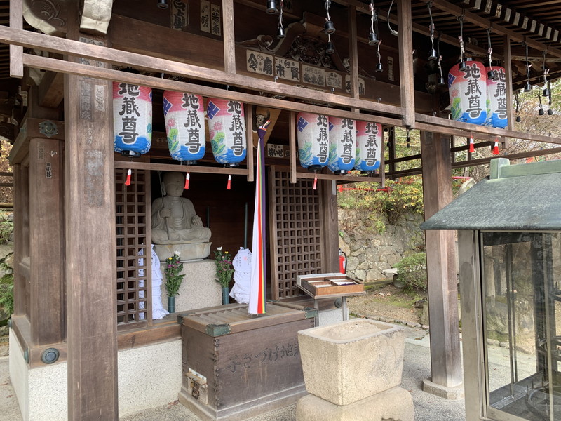中山寺