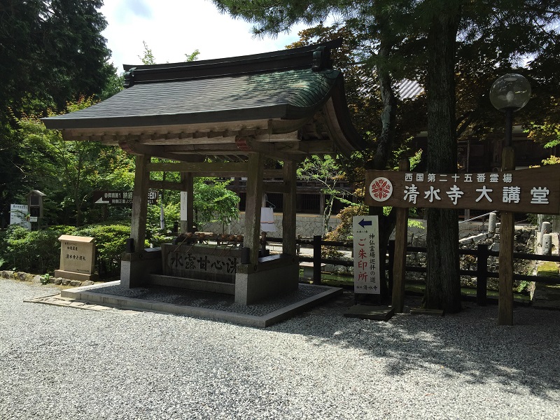 播州清水寺