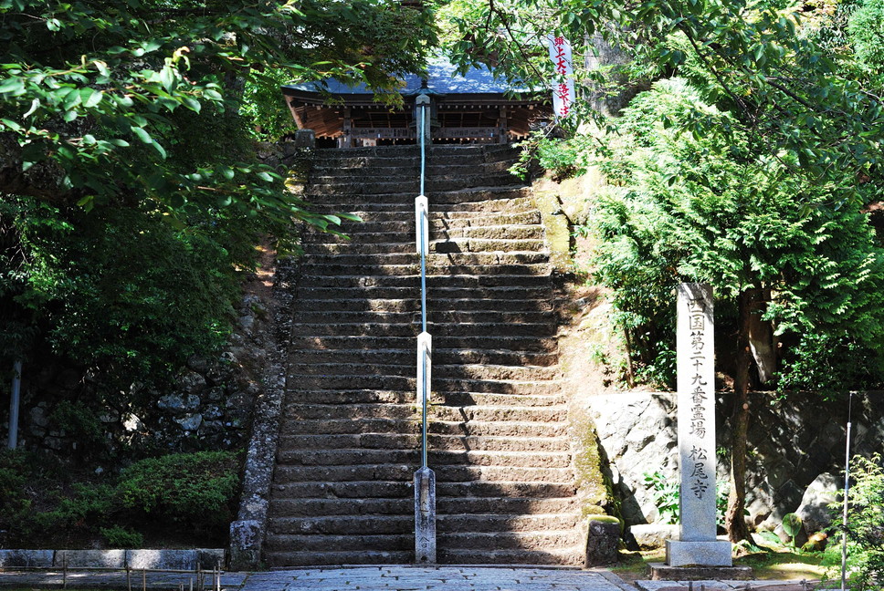 松尾寺