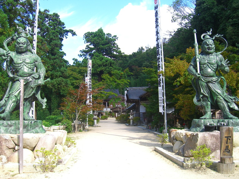 宝厳寺(ほうごんじ)