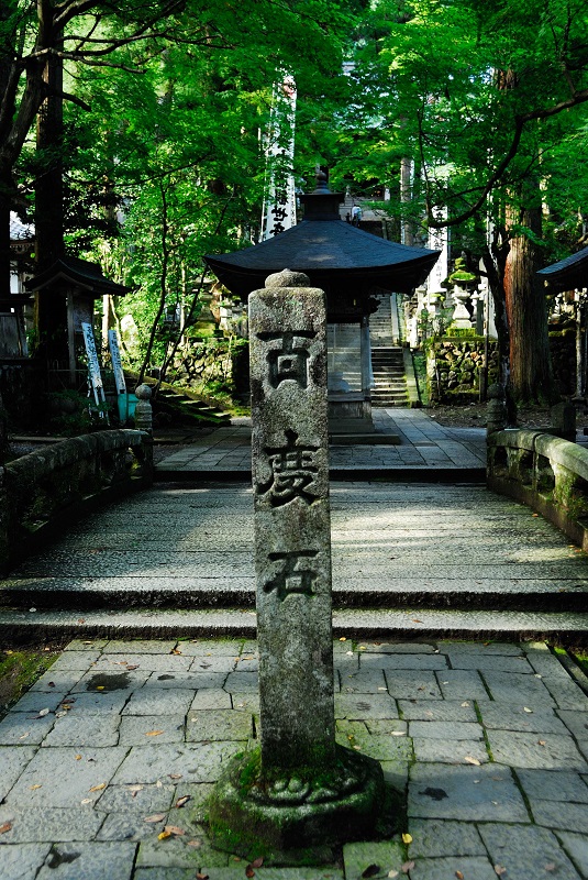 華厳寺