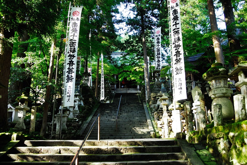 華厳寺