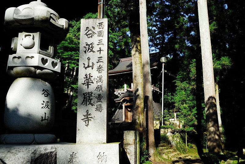 華厳寺