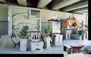 十夜ヶ橋(とよがはし)