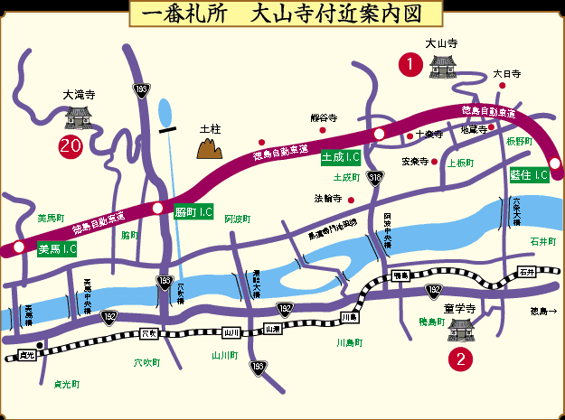 大山寺