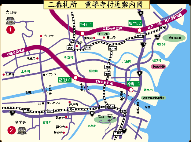 童学寺