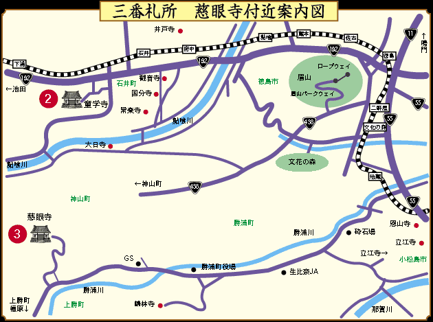 慈眼寺