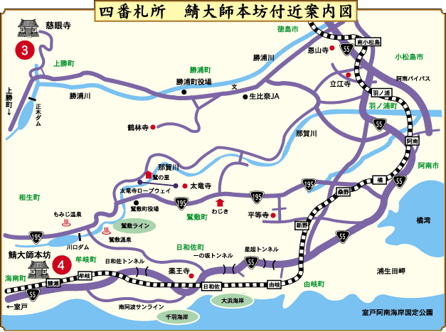鯖大師本坊