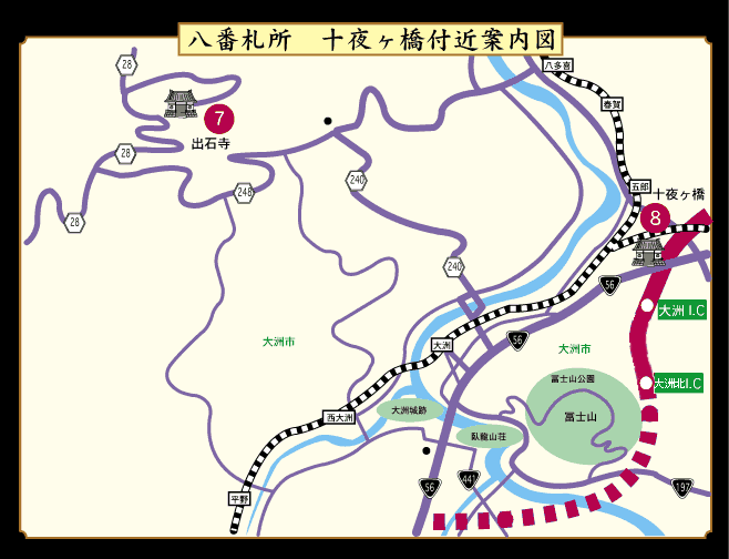 十夜ヶ橋