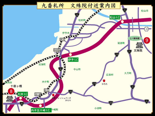 文殊院