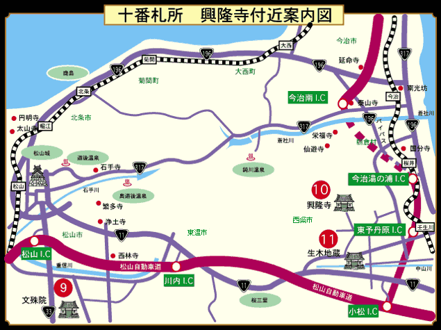 西山興隆寺