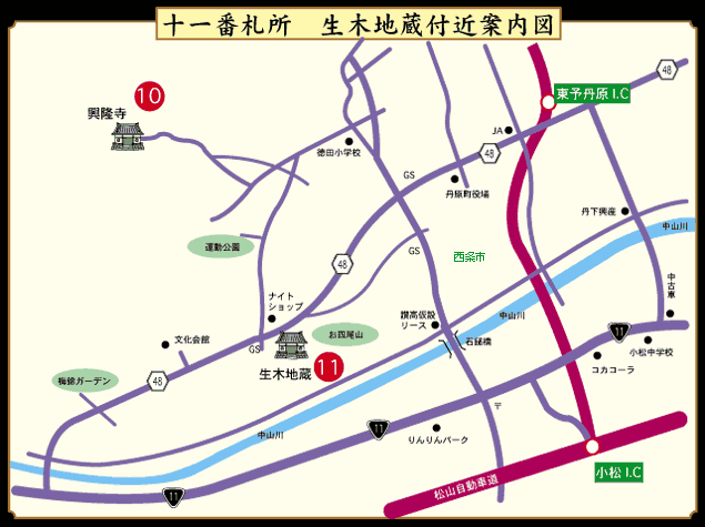 生木地蔵