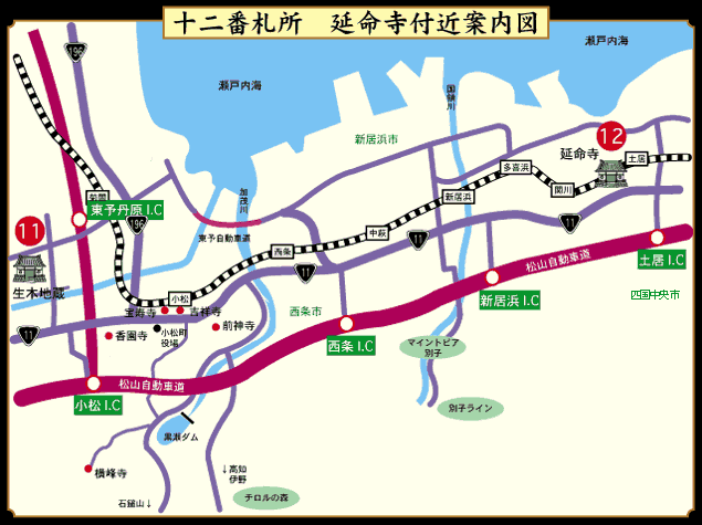 延命寺