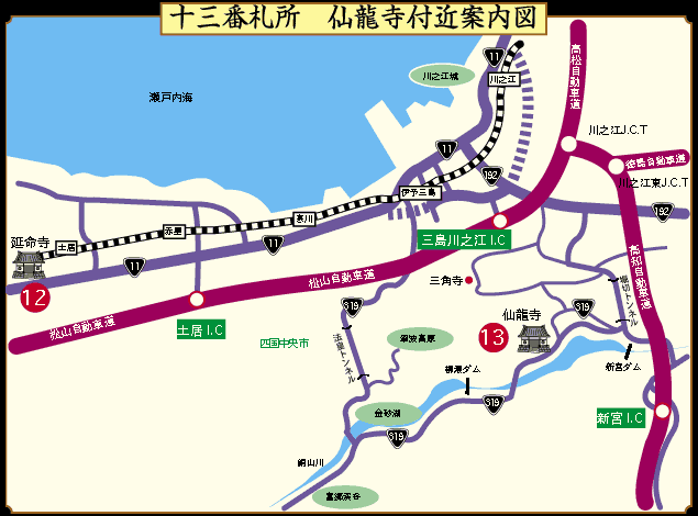 仙龍寺
