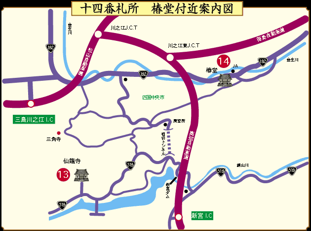 椿堂