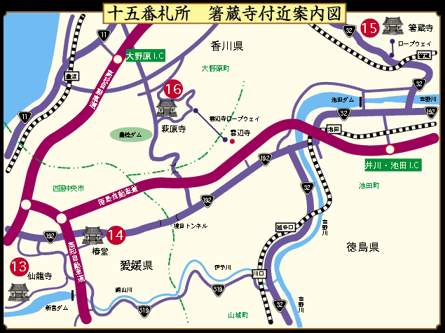 箸蔵寺