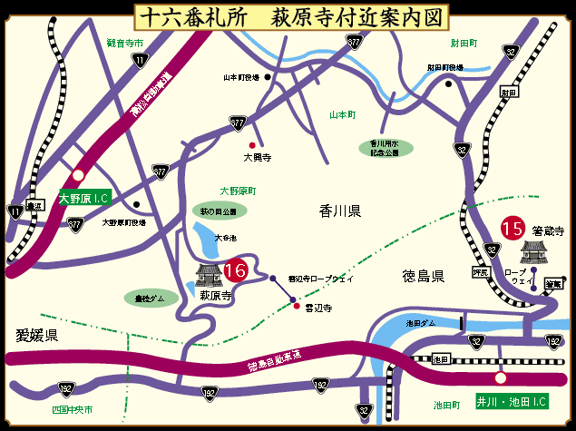 萩原寺