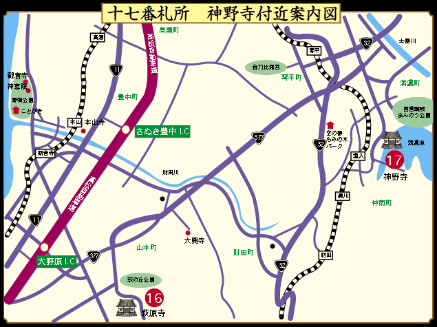 神野寺
