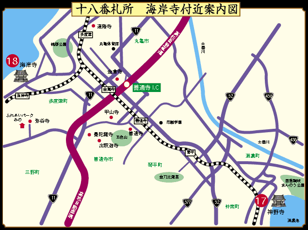 海岸寺
