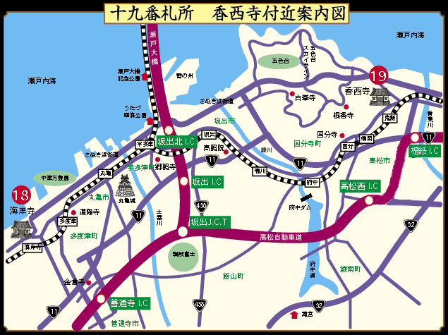 香西寺