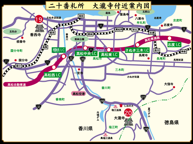 大瀧寺