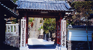 津照寺(しんしょうじ)