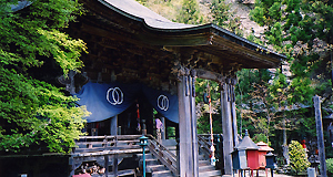 岩屋寺(いわやじ)