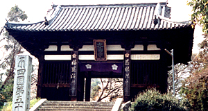 太山寺(たいさんじ)