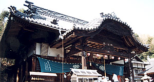 延命寺(えんめいじ)