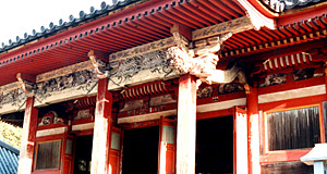 屋島寺(やしまじ)