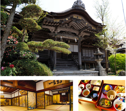 普賢院(ふげんいん)