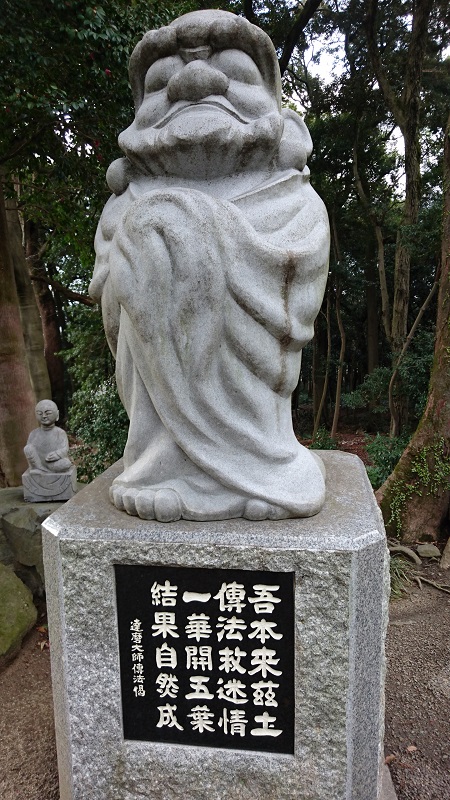 瑞應寺