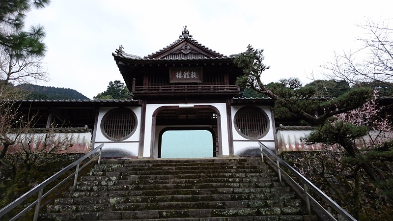 瑞應寺
